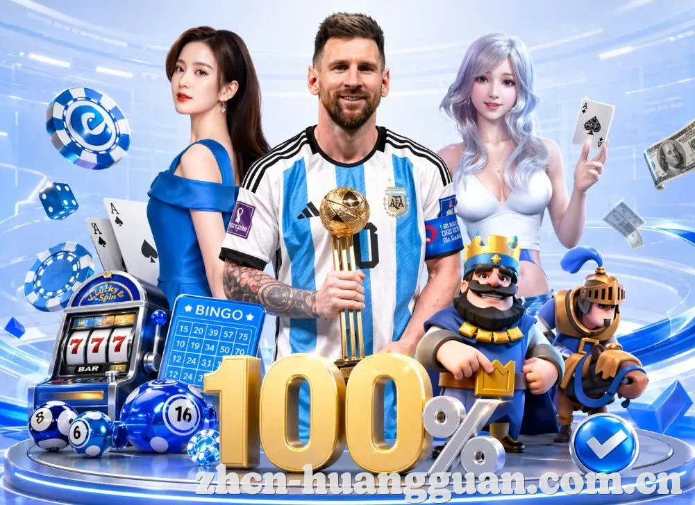 皇冠体育 文章中心